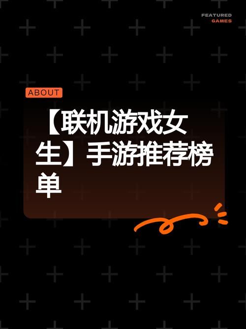 小十七11部合集游戏官网热门游戏推荐榜单