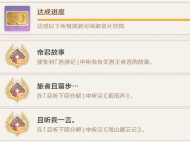 小十七11部合集游戏攻略全收集 成就达成必备手册