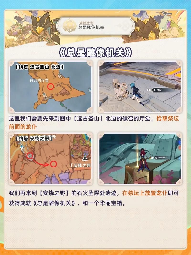 小十七11部合集游戏攻略全收集 成就达成必备手册