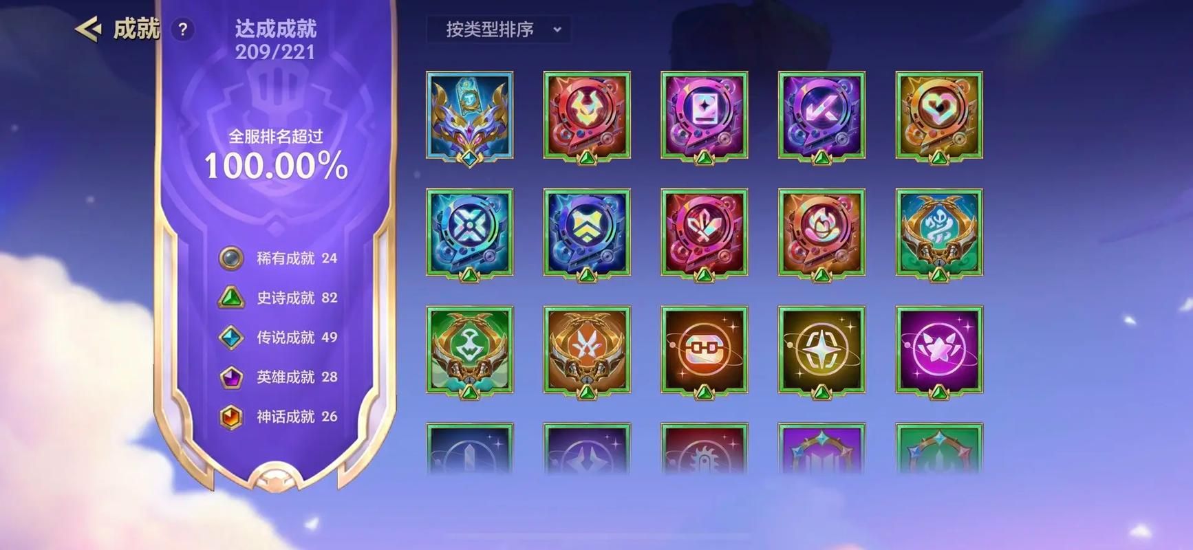 小十七11部合集游戏攻略全收集 成就达成必备手册