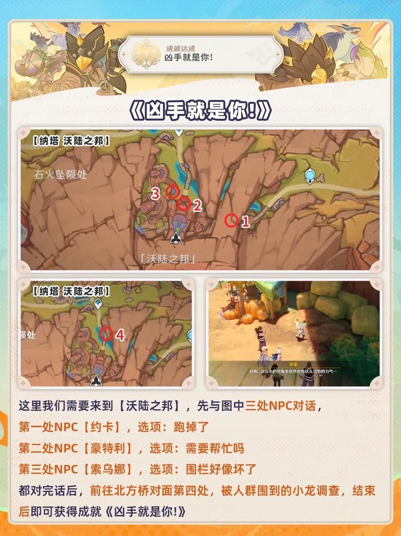 小十七11部合集游戏攻略全收集 成就达成必备手册