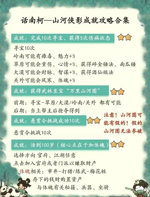 小十七11部合集游戏攻略全收集 成就达成必备手册