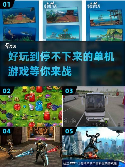 小孩子才做选择下载安卓版游戏全都要玩个够