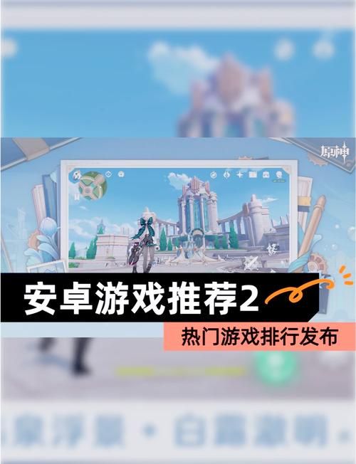 小孩子才做选择下载安卓版游戏全都要玩个够