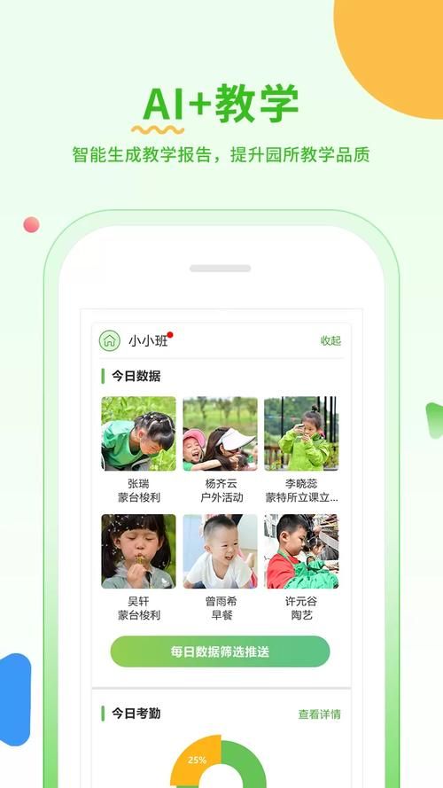 小孩子才做选择官方正式版下载最新版游戏安装包获取