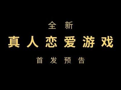 小孩子才做选择官方正式版下载最新版游戏安装包获取