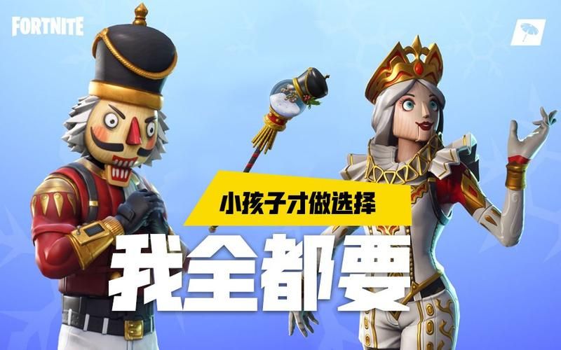 小孩子才做选择官方正式版下载最新版游戏安装包获取