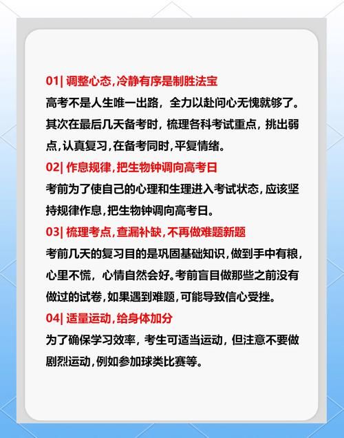 小孩子才做选择官方网站教你如何轻松做决定