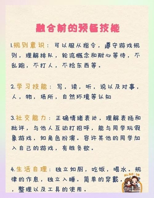 小孩子才做选择官网教你如何快速做决定