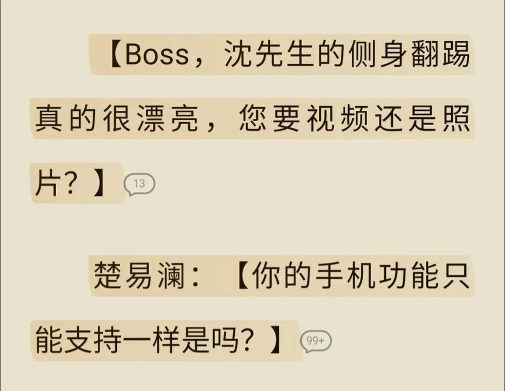 小孩子才做选择官网教你如何快速做决定