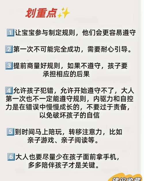 小孩子才做选择官网教你如何快速做决定