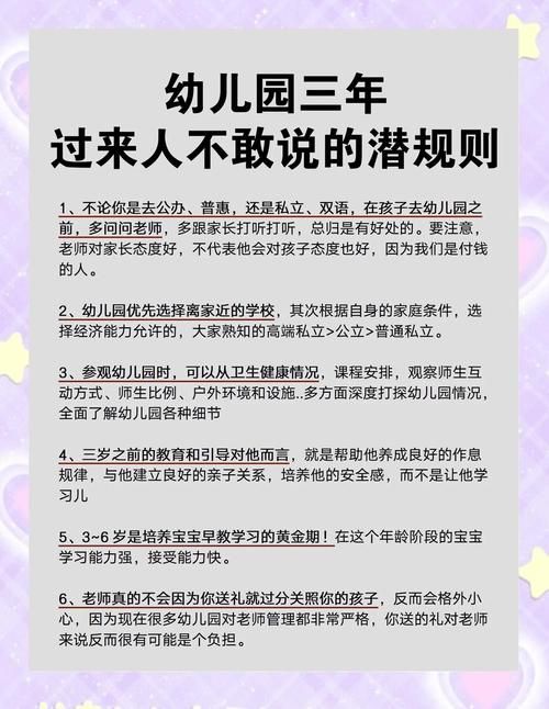 小孩子才做选择官网教你如何快速做决定