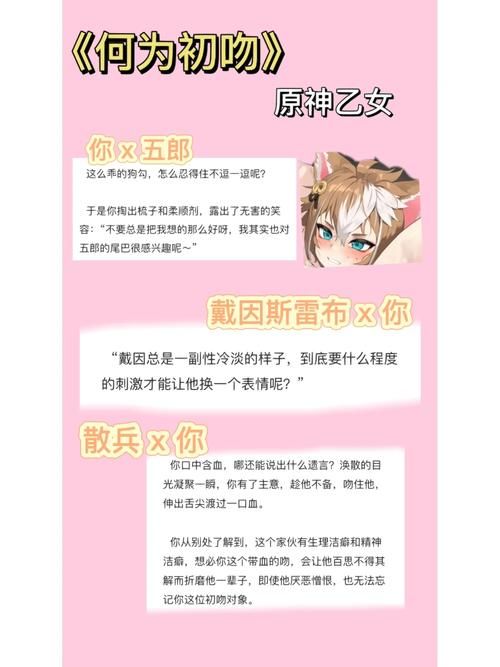 小孩子才做选择更新地址官方最新链接在这里