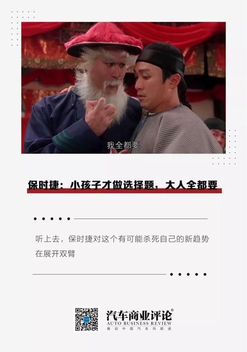 小孩子才做选择更新地址官方最新链接在这里 小孩子才做选择更新地址官方最新链接在这里