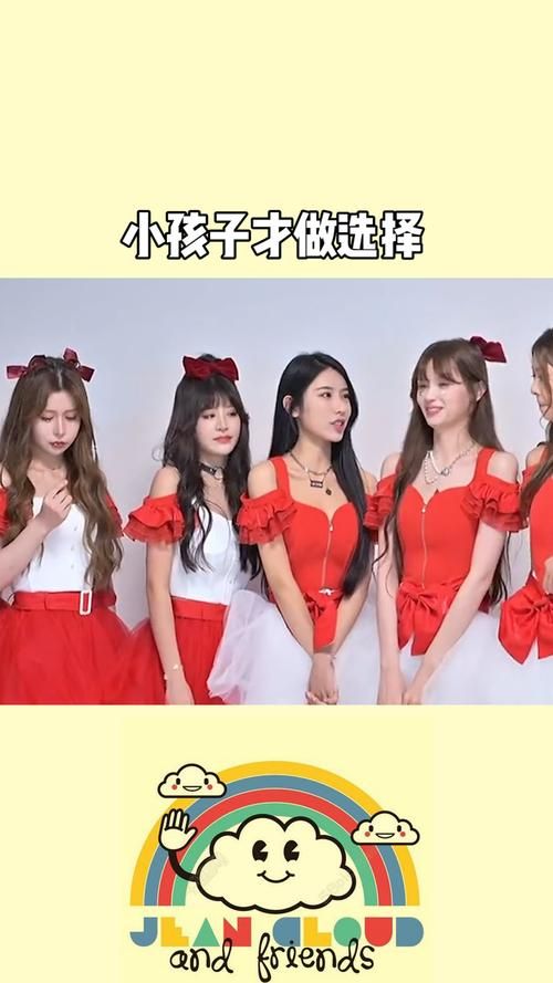 小孩子才做选择更新地址官方最新链接在这里 小孩子才做选择更新地址官方最新链接在这里