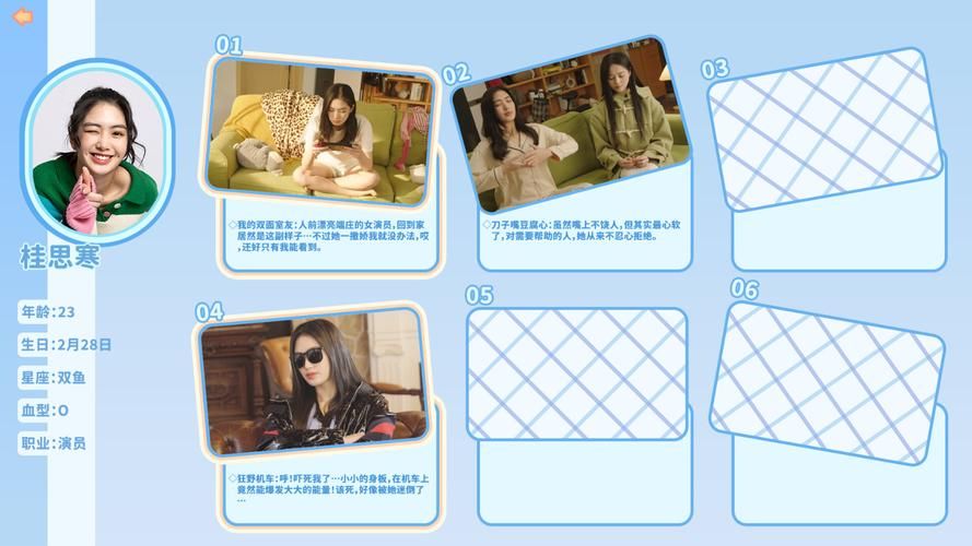 小孩子才做选择最新版本下载安装教程分享 小孩子才做选择最新版本下载安装教程分享