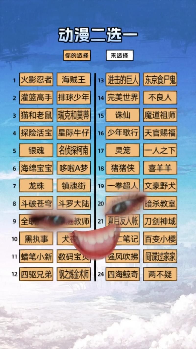小孩子才做选择最新版本下载安装教程分享 小孩子才做选择最新版本下载安装教程分享