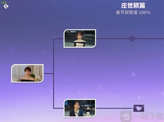 小孩子才做选择最新版本下载安装教程分享 小孩子才做选择最新版本下载安装教程分享