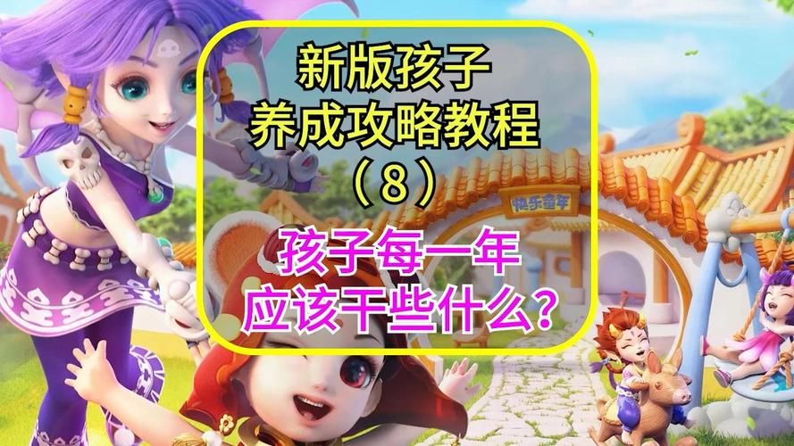 小孩子才做选择最新版本下载安装教程分享 小孩子才做选择最新版本下载安装教程分享