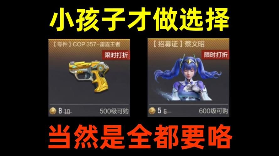 小孩子才做选择最新版本下载安装教程分享 小孩子才做选择最新版本下载安装教程分享