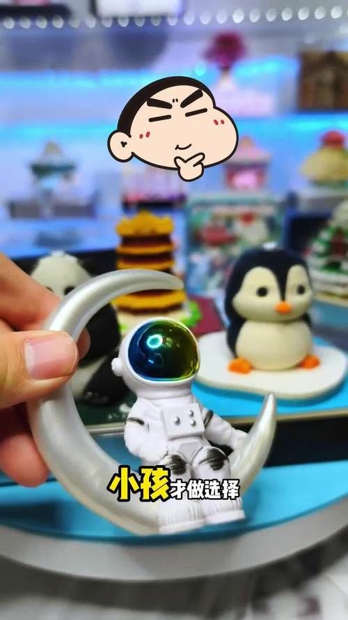 小孩子才做选择最新版本下载安装教程分享 小孩子才做选择最新版本下载安装教程分享