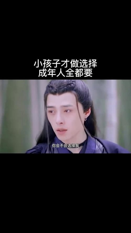 小孩子才做选择最新版本下载安装教程分享 小孩子才做选择最新版本下载安装教程分享