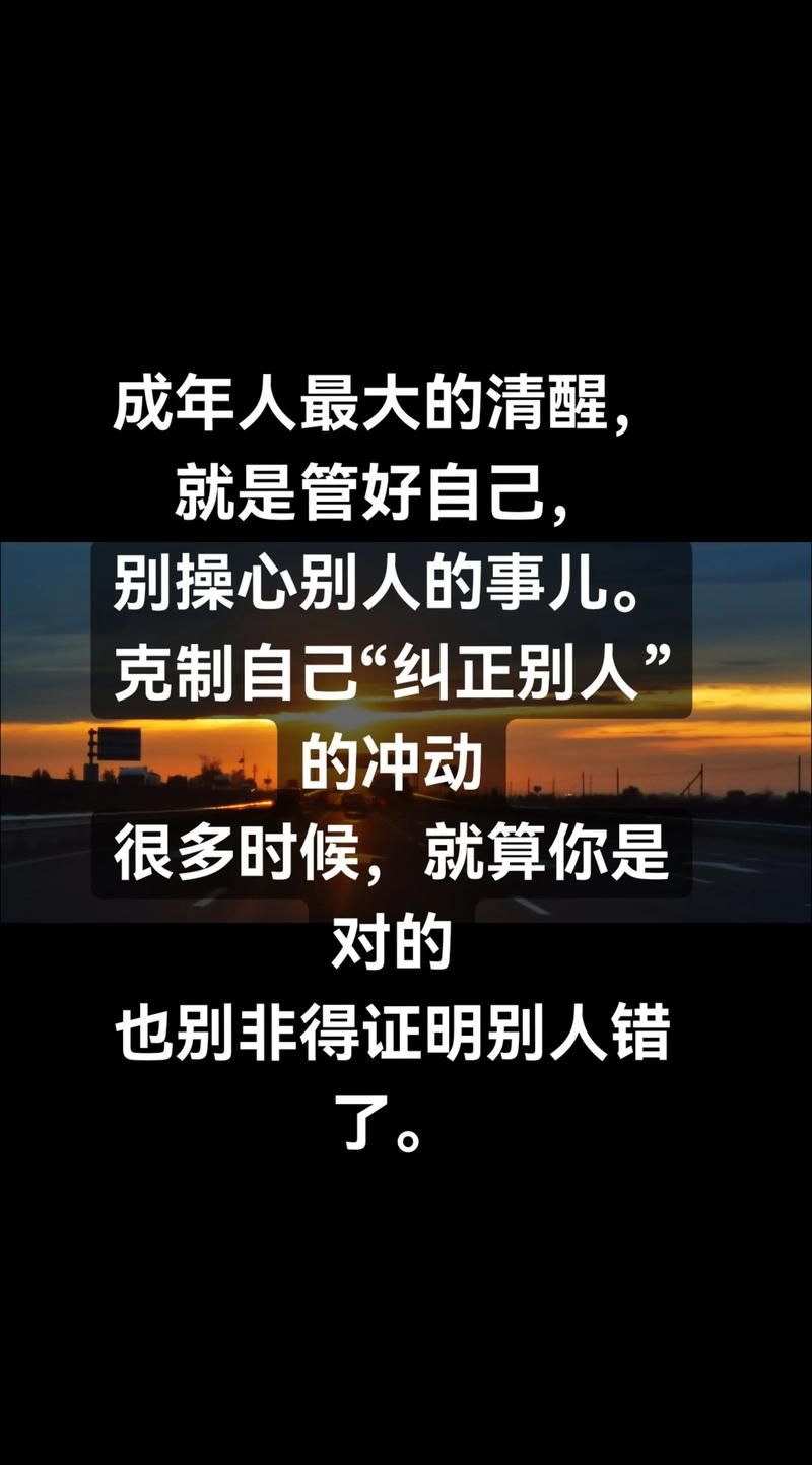 小孩子才做选择最新语录 成年人全都要的霸气