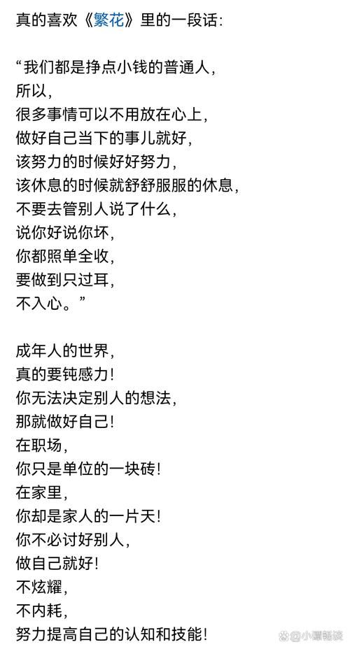 小孩子才做选择最新语录 成年人全都要的霸气