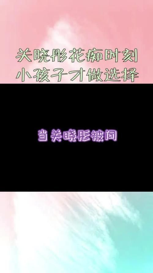 小孩子才做选择汉化版下载安装教程详解