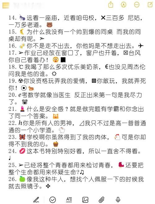 小孩子才做选择版本大全 各种神回复合集笑到肚子疼