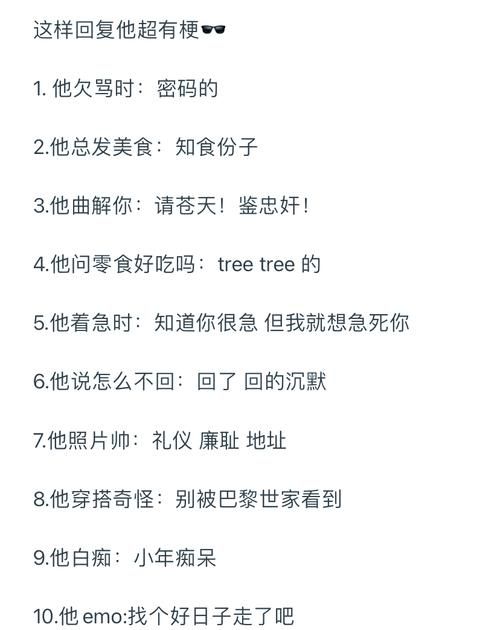小孩子才做选择版本大全 各种神回复合集笑到肚子疼