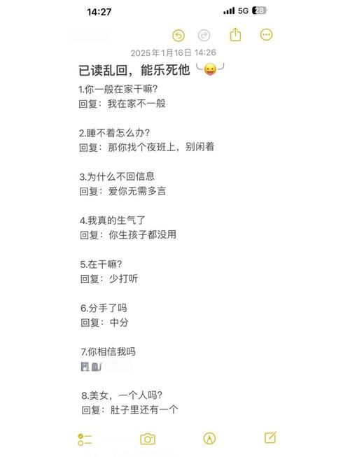 小孩子才做选择版本大全 各种神回复合集笑到肚子疼