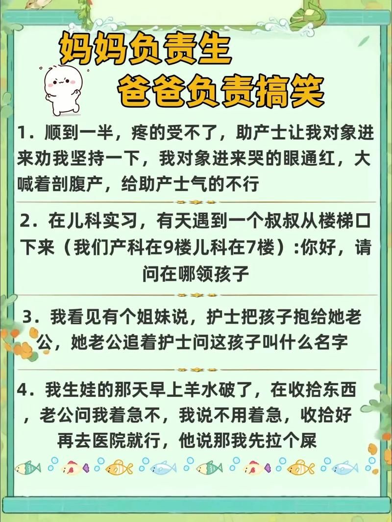 小孩子才做选择版本大全 各种神回复合集笑到肚子疼