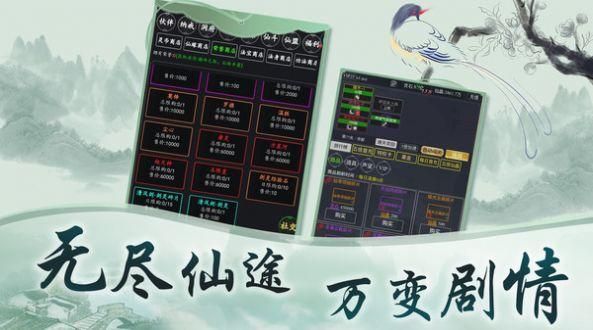 小小洛基与世界树迷宫安卓游戏特色详细介绍