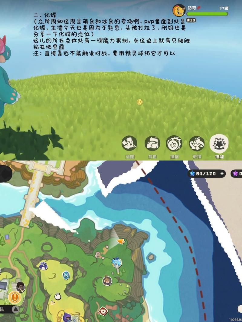 小小洛基与世界树迷宫更新地址怎么找 一招教你搞定