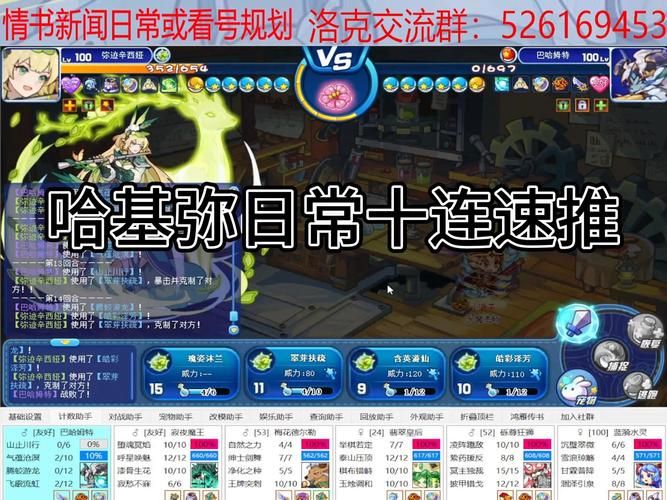 小小洛基与世界树迷宫最新活动福利汇总 限时奖励别错过