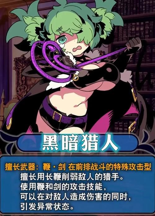 小小洛基与世界树迷宫最新版本隐藏关卡揭秘