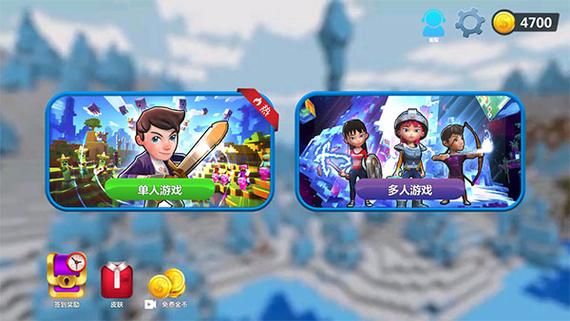 小小洛基与世界树迷宫游戏免费下载资源推荐