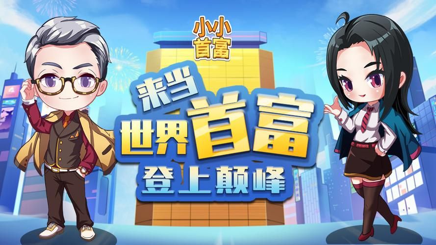 小小洛基与世界树迷宫游戏免费下载资源推荐