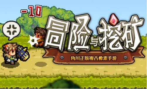 小小洛基与世界树迷宫游戏官网评测游戏特色分析