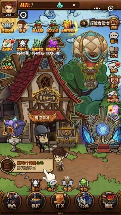 小小洛基与世界树迷宫游戏官网评测游戏特色分析