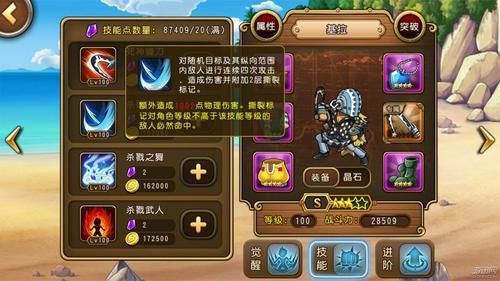 小小洛基与世界树迷宫游戏官网评测游戏特色分析