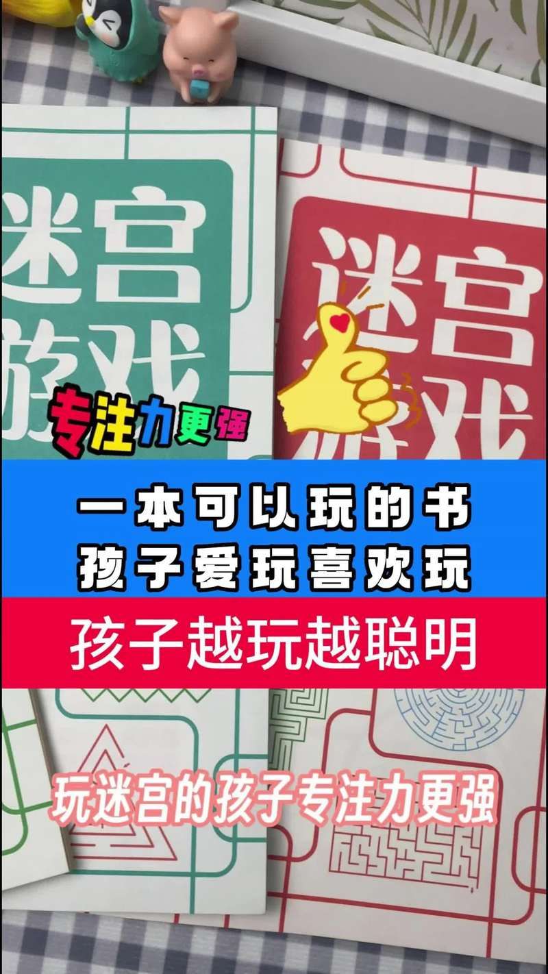 小小洛基与世界树迷宫版本大全最新攻略分享