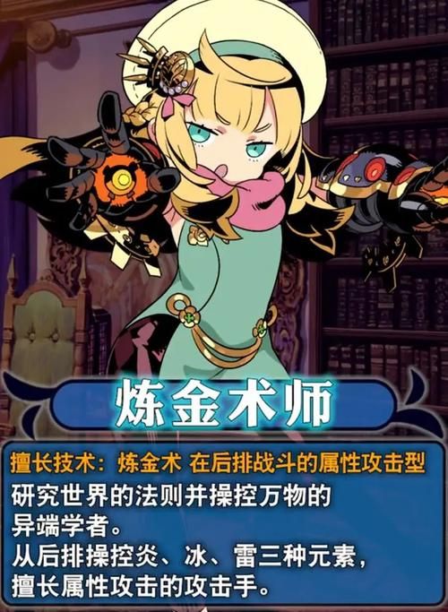 小小洛基与世界树迷宫绅士游戏玩法攻略分享
