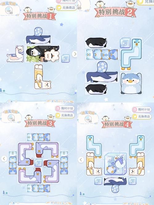 小小洛基与世界树迷宫隐藏关卡攻略大全