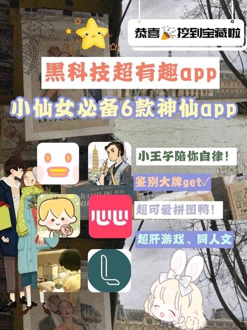 小粥姐妹的黏膜游戏介绍 新手必看攻略与技巧