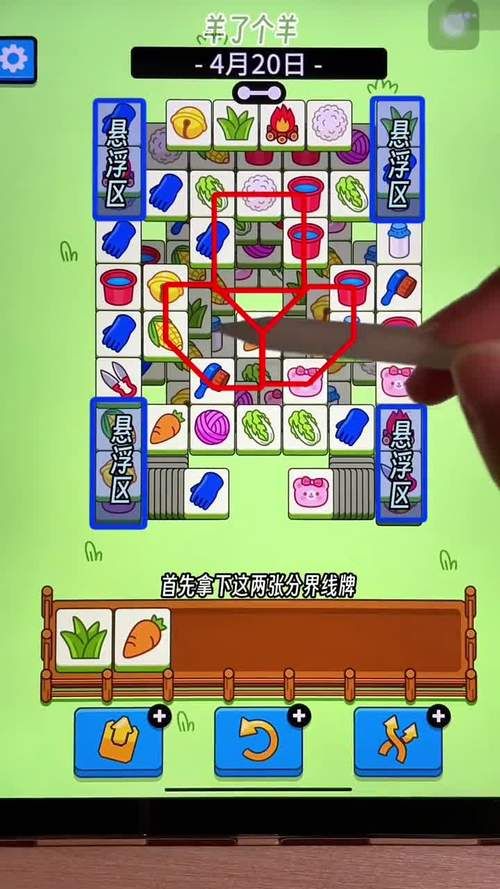 小粥姐妹的黏膜游戏全关卡攻略 轻松通关不卡关