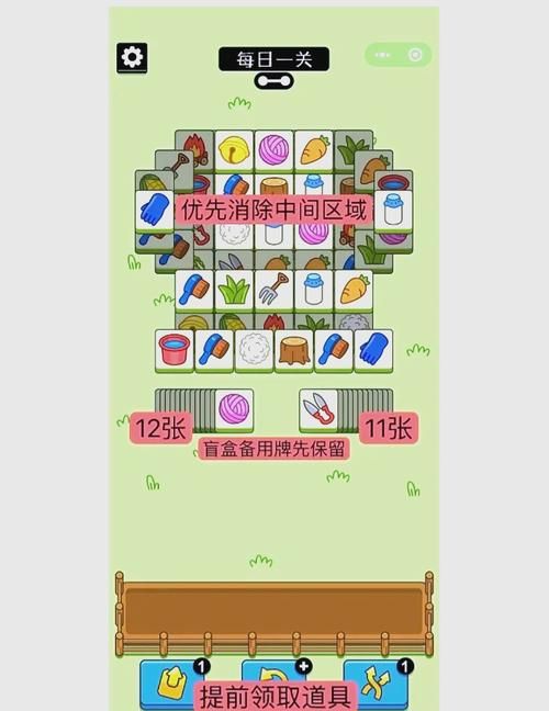 小粥姐妹的黏膜游戏全关卡攻略 轻松通关不卡关