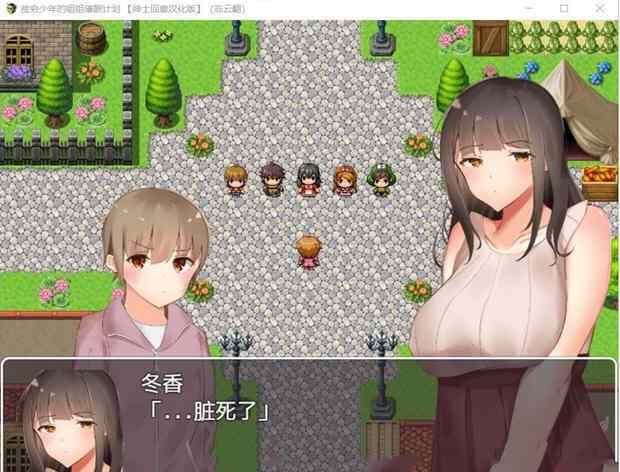 小粥姐妹的黏膜游戏安卓汉化版下载安装教程