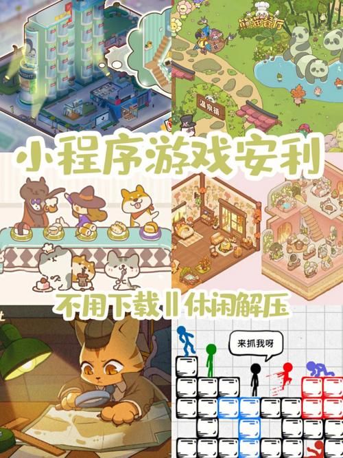 小粥姐妹的黏膜游戏官方网站下载安装教程